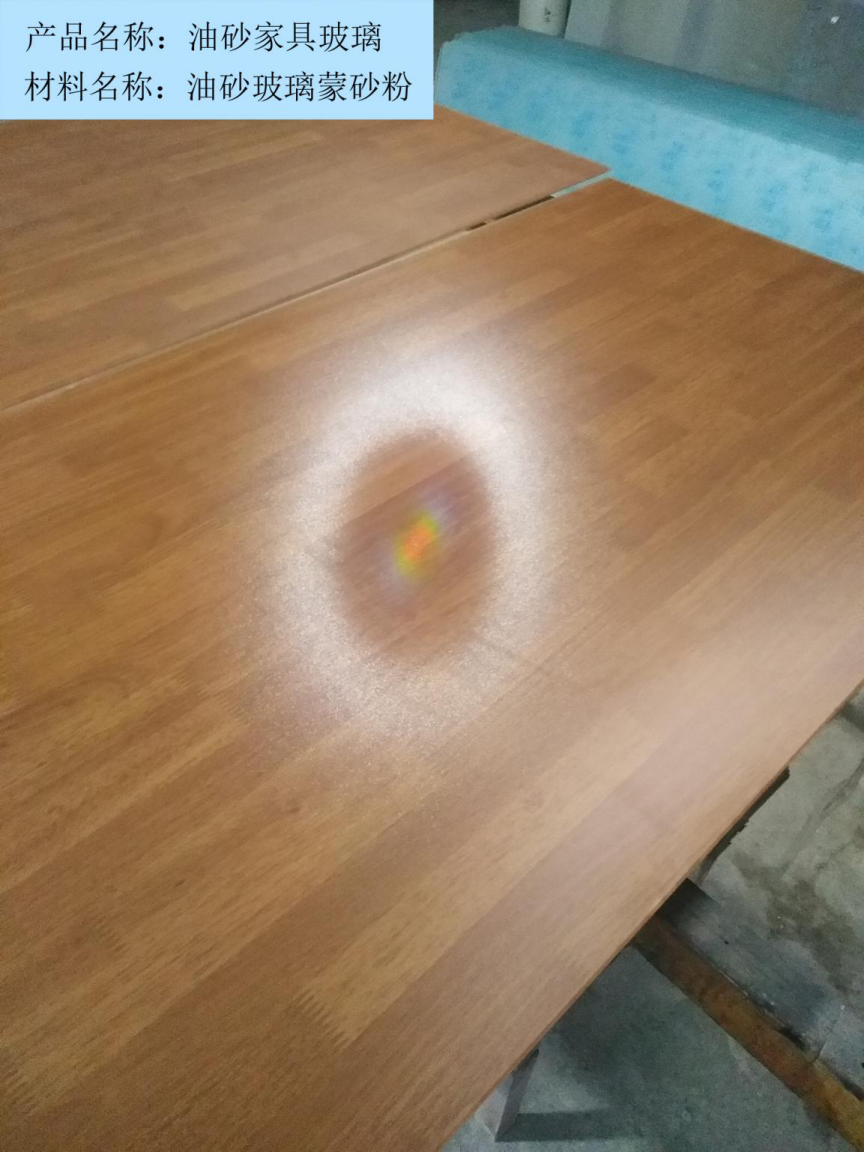 抗划伤油砂宝威体育平台